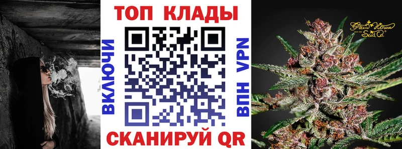 Купить закладку Галлюциногенные грибы  Cocaine  МЕФ  Каннабис  ГАШИШ  СК  Жирновск