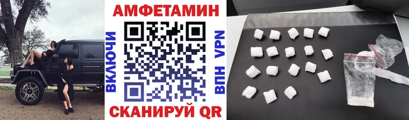 Амфетамин Розовый Жирновск