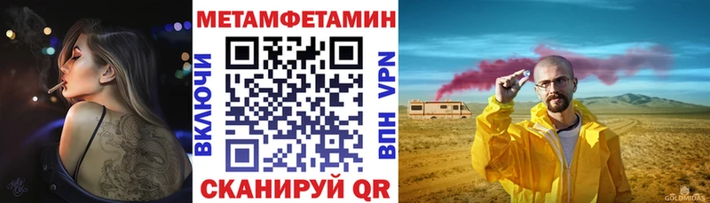 Купить закладки  Жирновск  АМФ 98% 