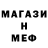 Мефедрон VHQ Music Nation