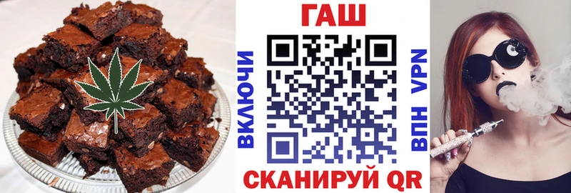 Купить закладки  Жирновск  Cannafood марихуана 