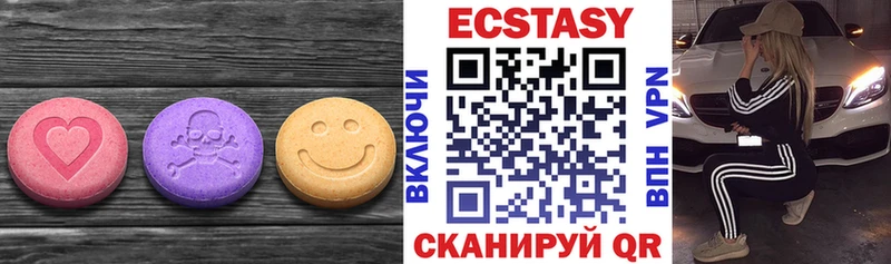 Купить  Жирновск  Экстази ешки 
