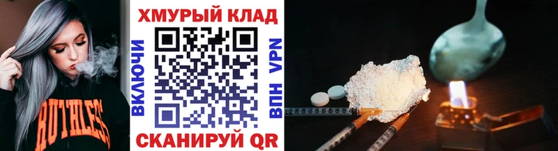 Купить  Жирновск  Героин белый 