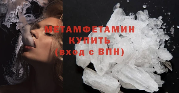 MDMA Premium VHQ Богородск