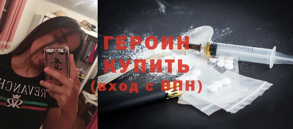 мефедрон мука Богородицк