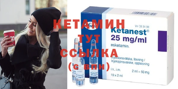 альфа пвп Бронницы