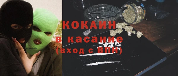 MDMA Premium VHQ Богородск