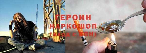 мефедрон мука Богородицк