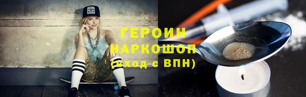 мефедрон мука Богородицк
