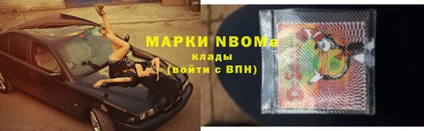 мефедрон мука Богородицк