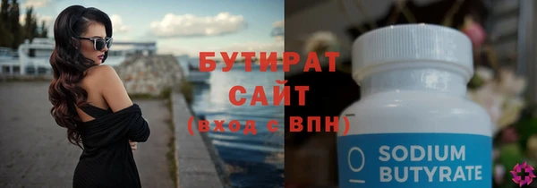 мефедрон мука Богородицк