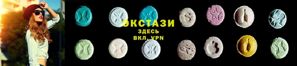 MDMA Premium VHQ Богородск