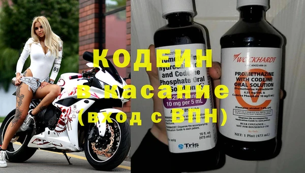 мефедрон мука Богородицк
