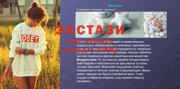 прущие крисы Богданович