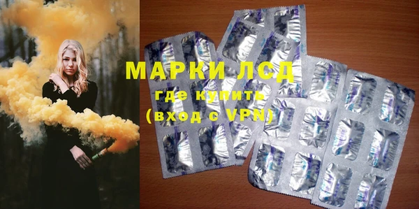 мефедрон мука Богородицк