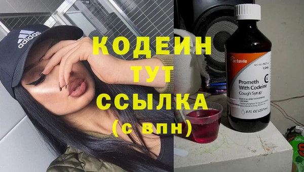 мефедрон мука Богородицк