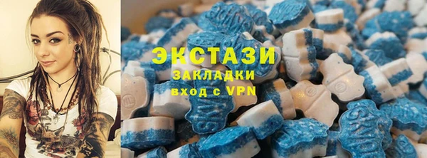 метамфетамин Бугульма