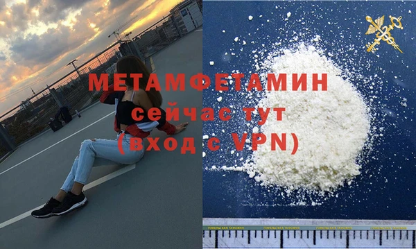 мефедрон мука Богородицк