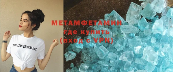 MDMA Premium VHQ Богородск