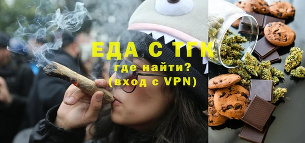 MDMA Premium VHQ Богородск