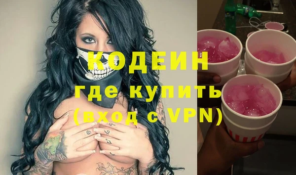 мефедрон мука Богородицк