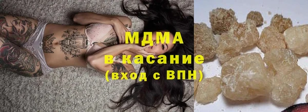 MDMA Premium VHQ Богородск