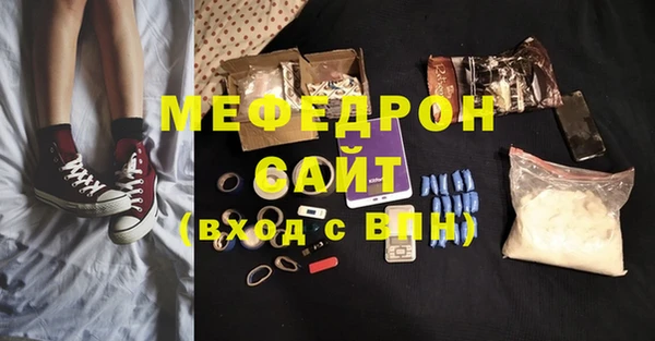 прущие крисы Богданович