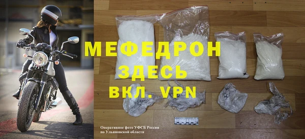 мефедрон мука Богородицк