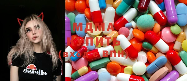 MDMA Premium VHQ Богородск