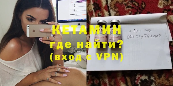 MDMA Premium VHQ Богородск