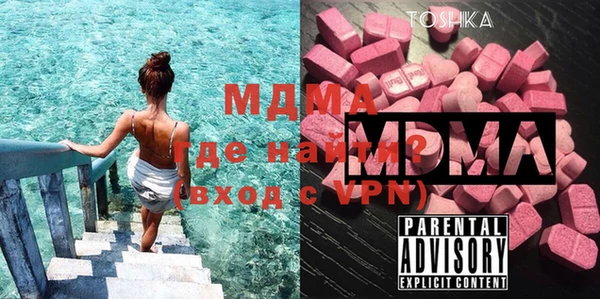 MDMA Premium VHQ Богородск