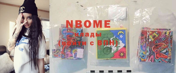MDMA Premium VHQ Богородск
