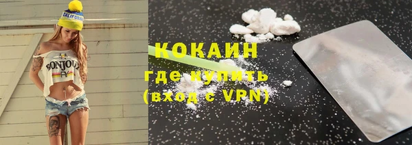 MDMA Premium VHQ Богородск