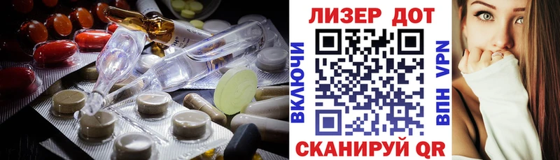 LSD-25 экстази кислота  Купить  Жирновск 