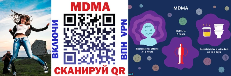 MDMA Molly  Купить закладки  Жирновск 