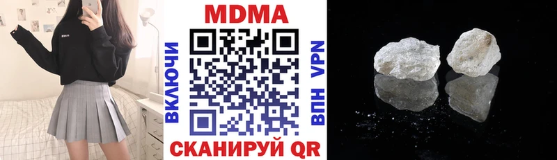 MDMA кристаллы Жирновск