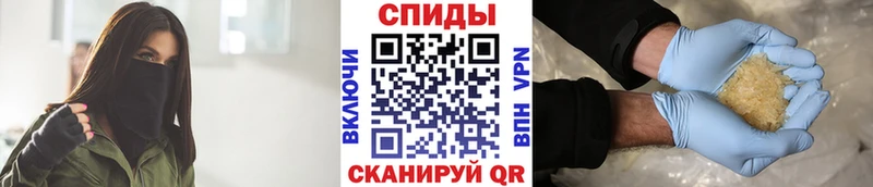 Купить Жирновск Метамфетамин пудра
