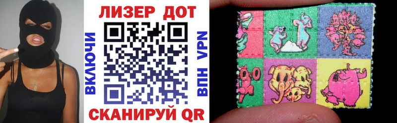 Купить  Жирновск  Марки N-bome 1,8мг 