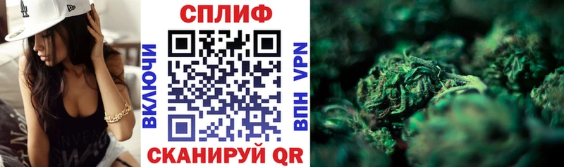 Купить  Жирновск  МАРИХУАНА гибрид 